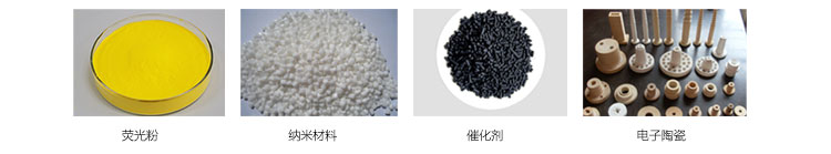 液氮型行星式球磨機(jī)