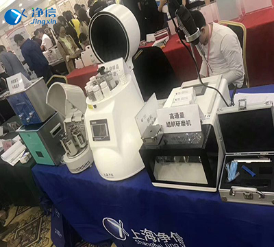 2019年舉辦的廣西樣品前處理技術(shù)創(chuàng)新大會(huì)圓滿結(jié)束