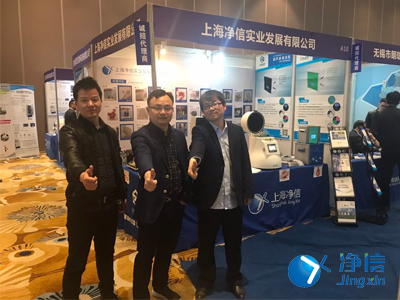 現(xiàn)場領導合照